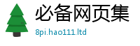 2025新奥天天开好彩开奖结果比2025年天天彩资料大全图片